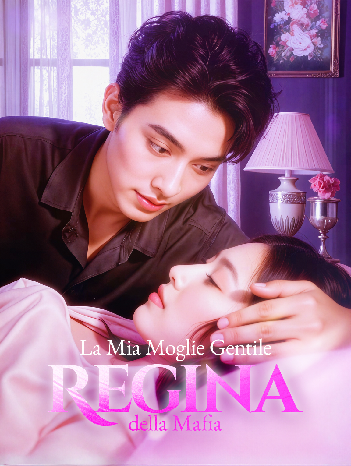 La Mia Moglie Gentile, Regina della Mafia