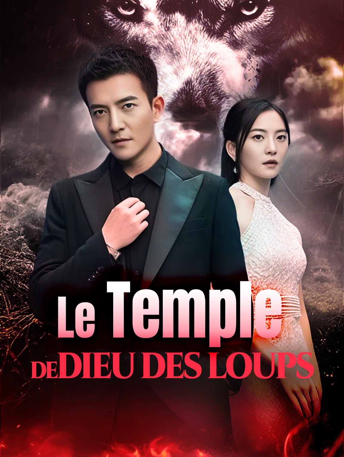 Le Temple de dieu des loups