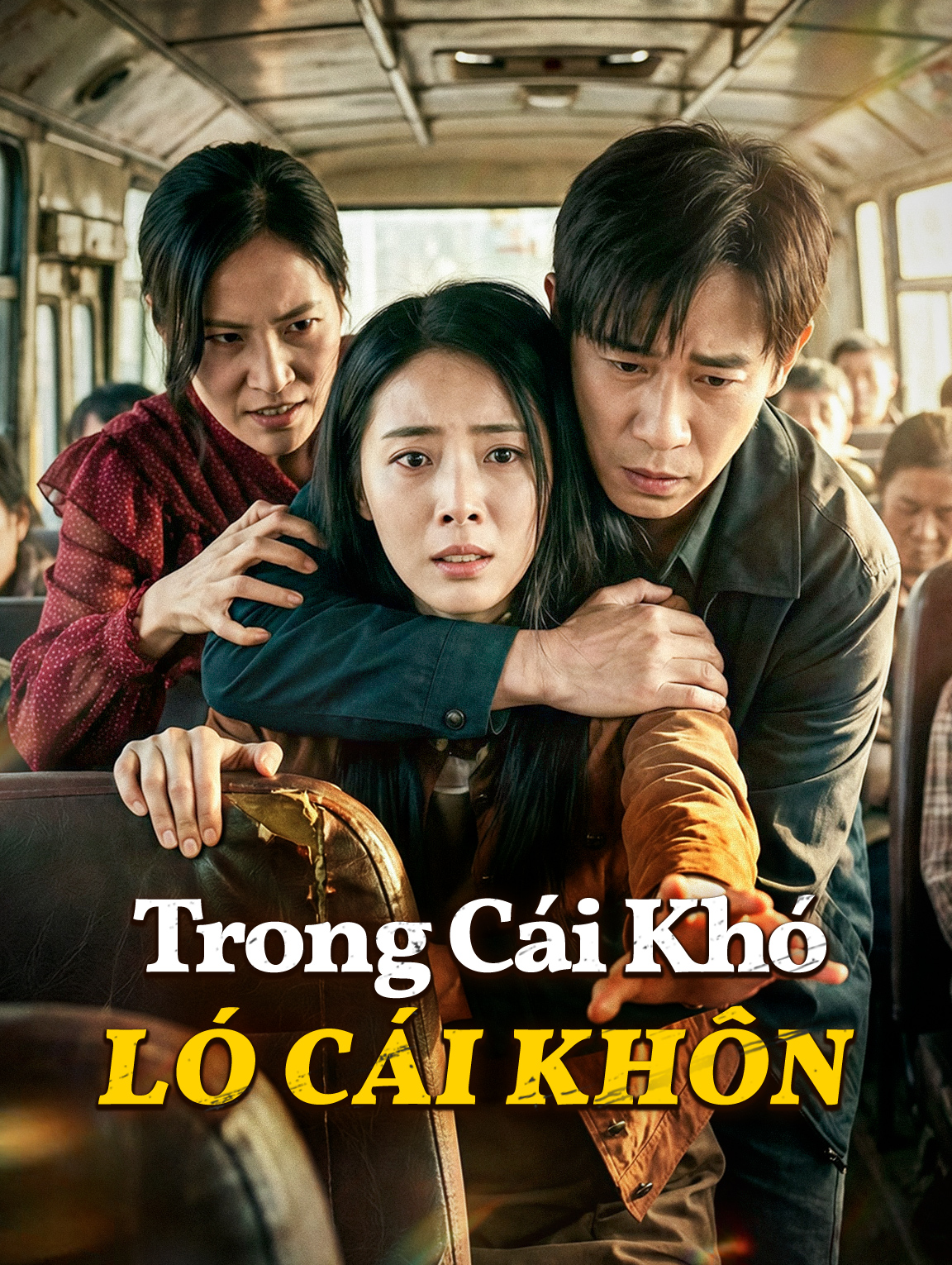 Trong Cái Khó Ló Cái Khôn