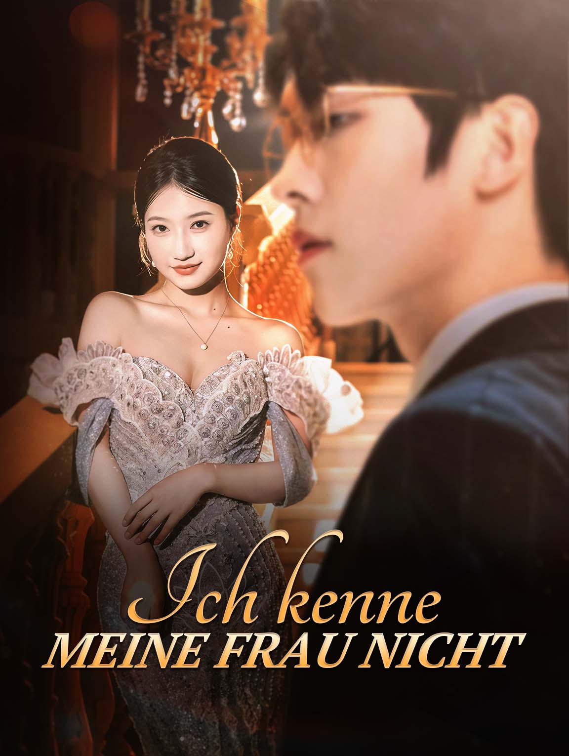 Ich kenne meine Frau nicht