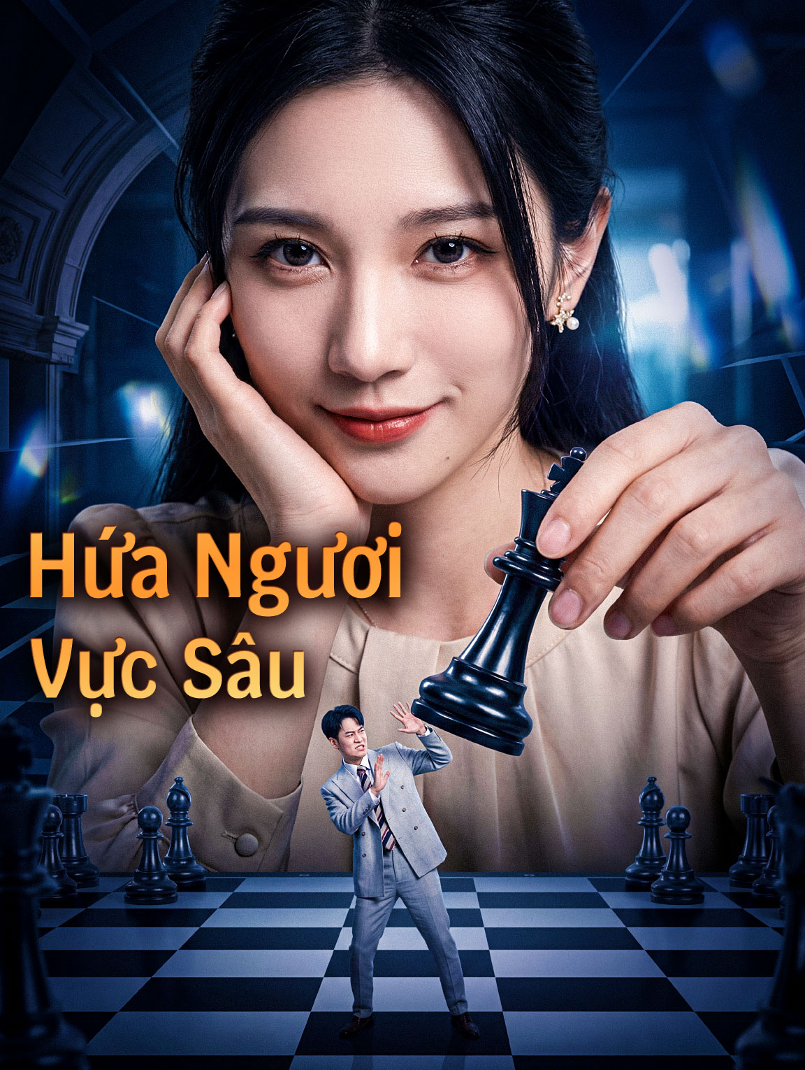 Hứa Ngươi Vực Sâu