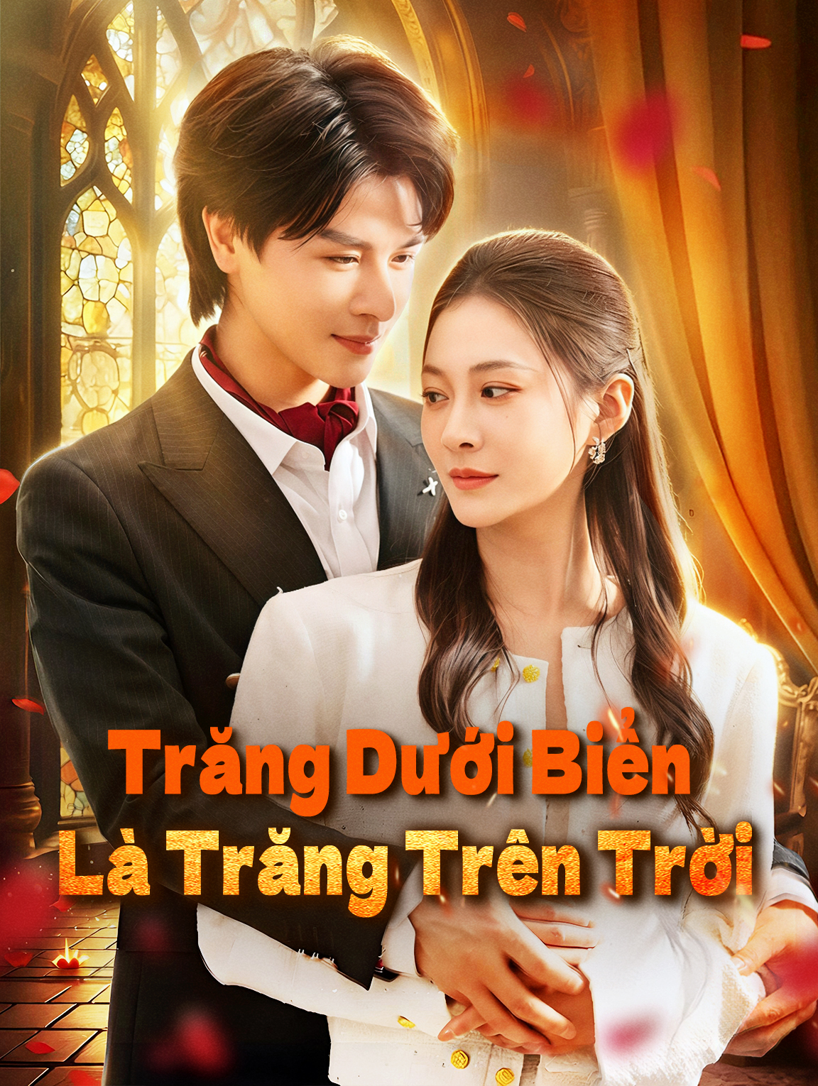 Trăng Dưới Biển Là Trăng Trên Trời