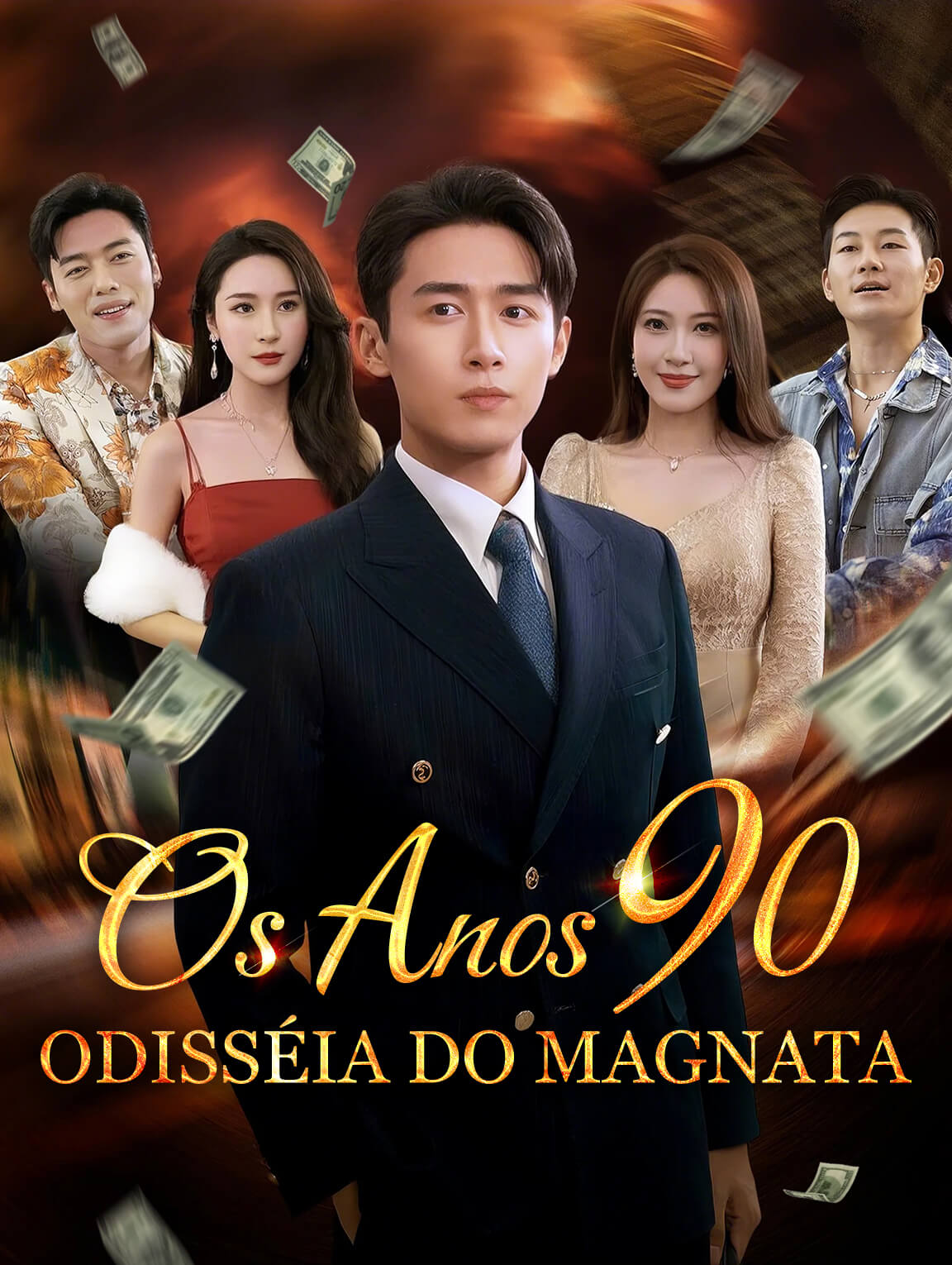 Os Anos 90: Odisséia do Magnata