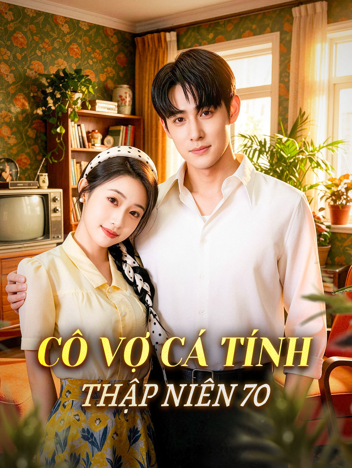 Cô Vợ Cá Tính Thập Niên 70
