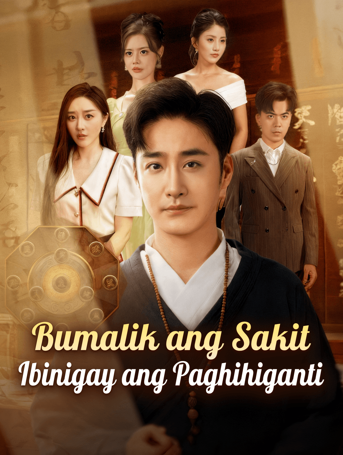 Bumalik ang SakitIbinigay ang Paghihiganti