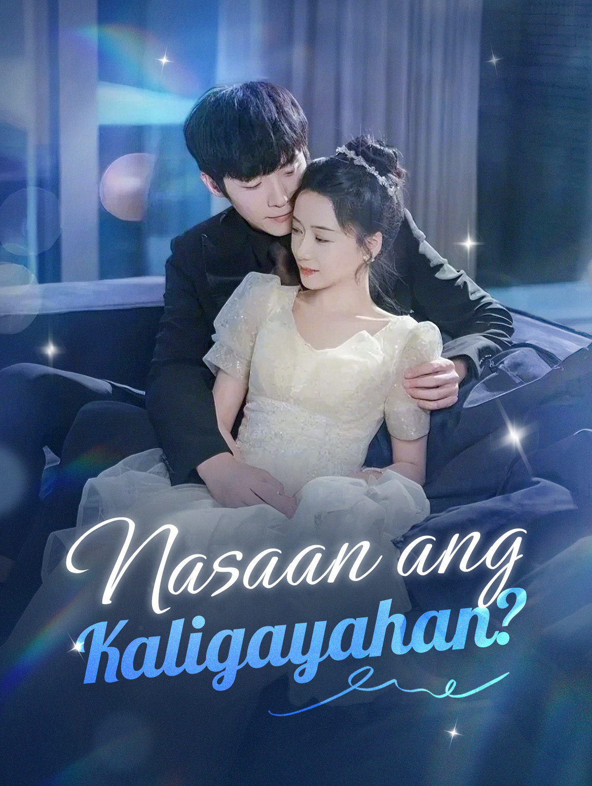 Nasaan ang Kaligayahan?