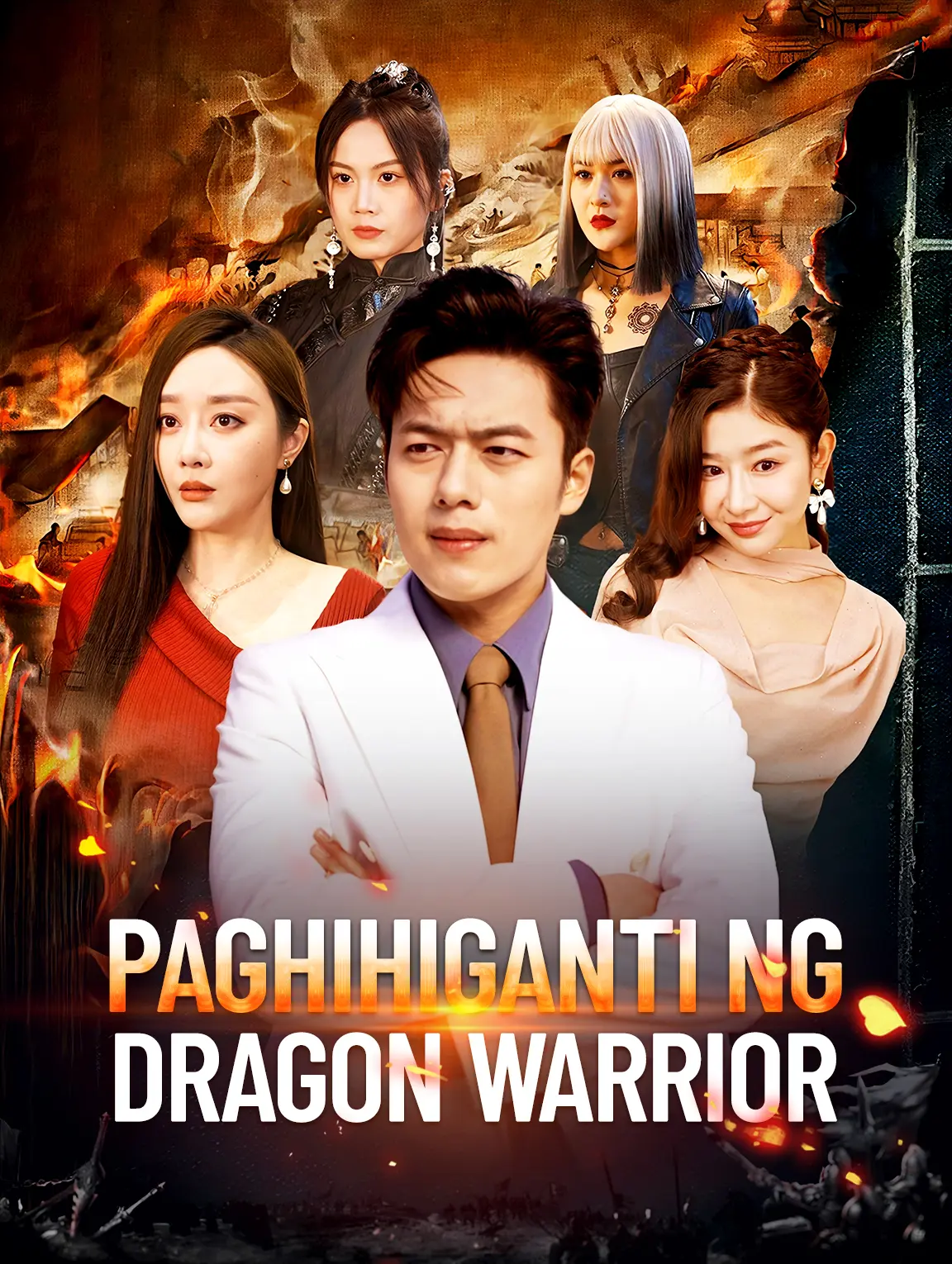 Paghihiganti ng Dragon Warrior