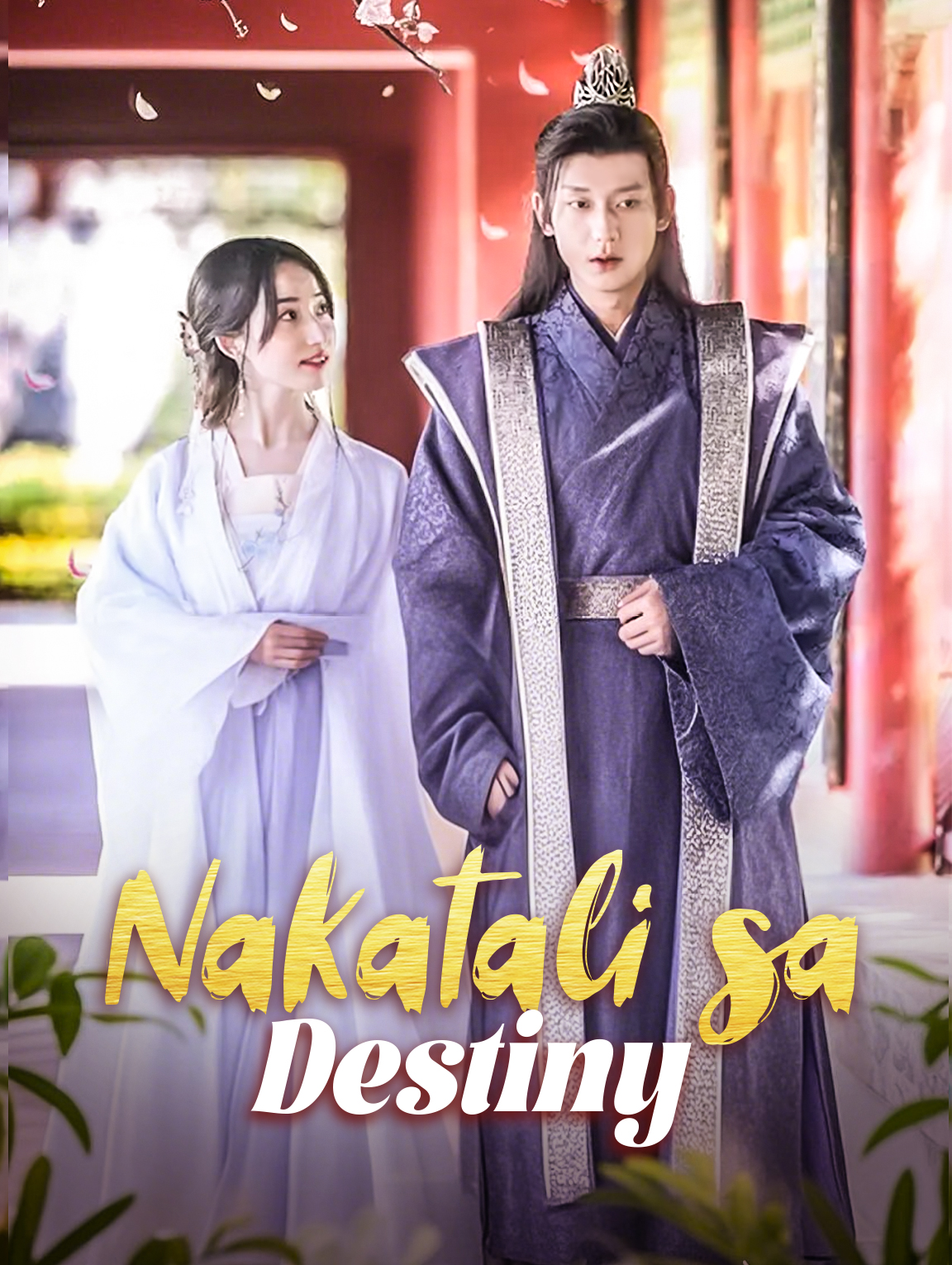 Nakatali sa Destiny