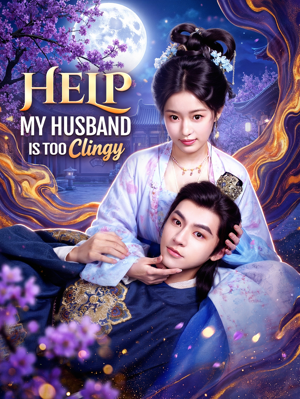 Ajutor, soțul meu este prea lipicios