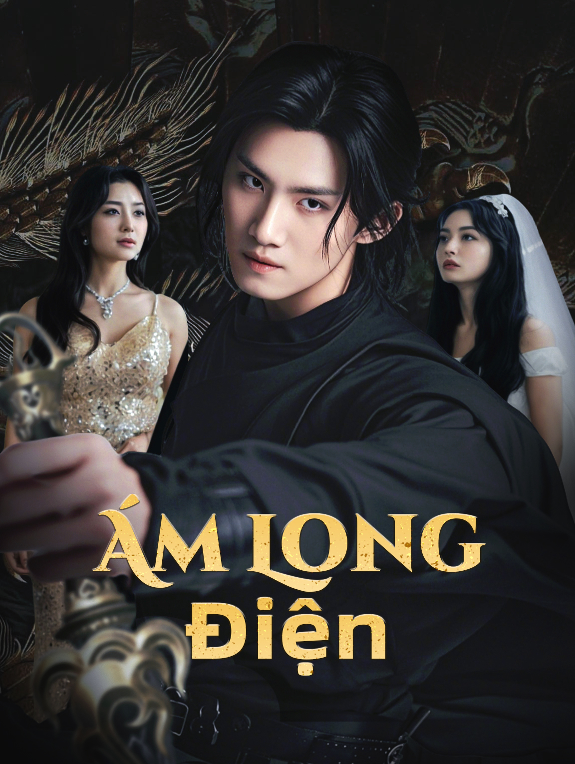 Ám Long Điện