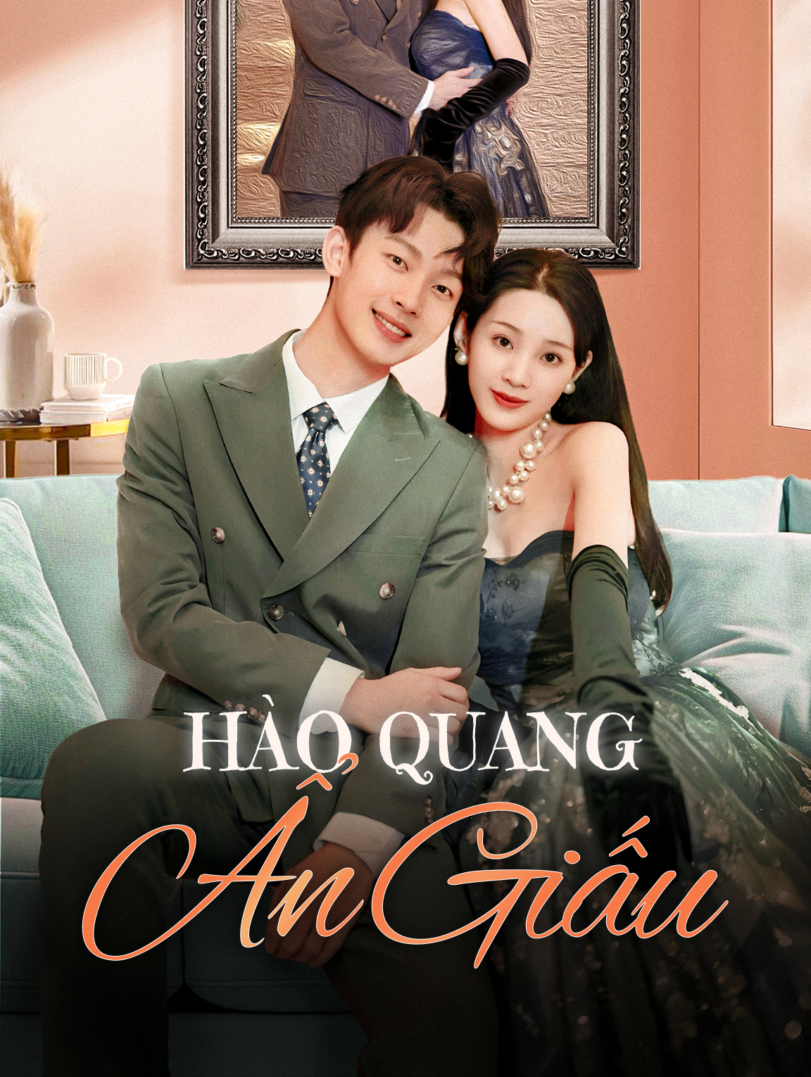 Hào Quang Ẩn Giấu