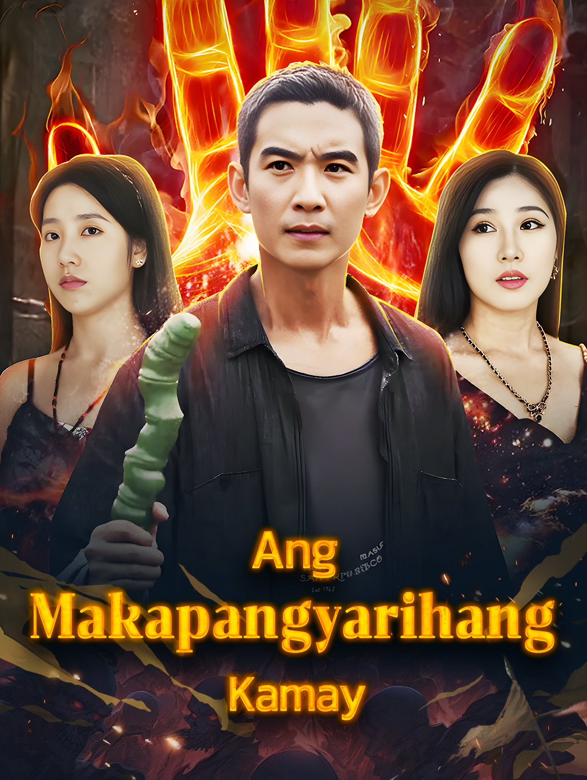 Ang Makapangyarihang Kamay