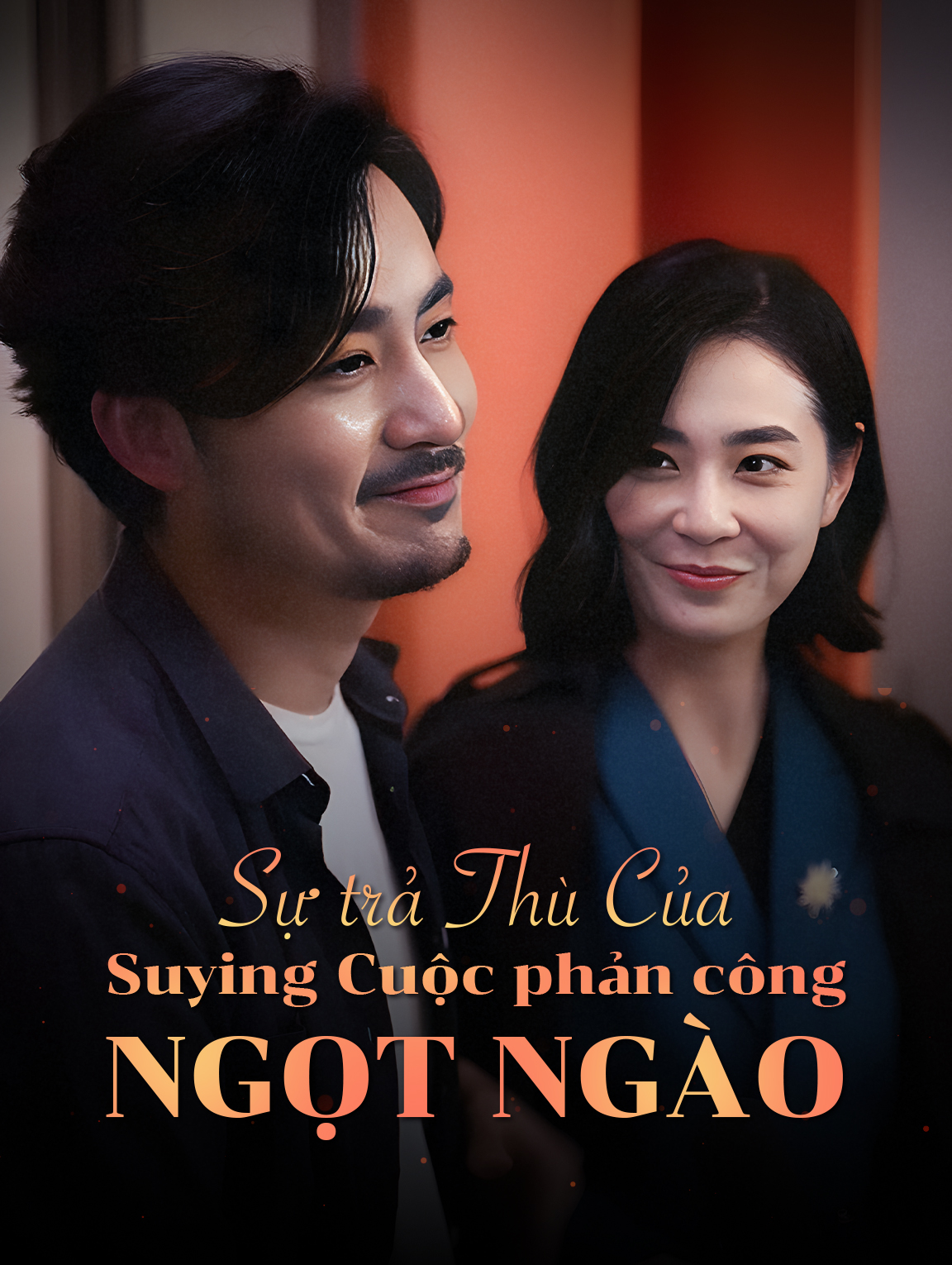 Sự trả thù của Suying: Cuộc phản công ngọt ngào