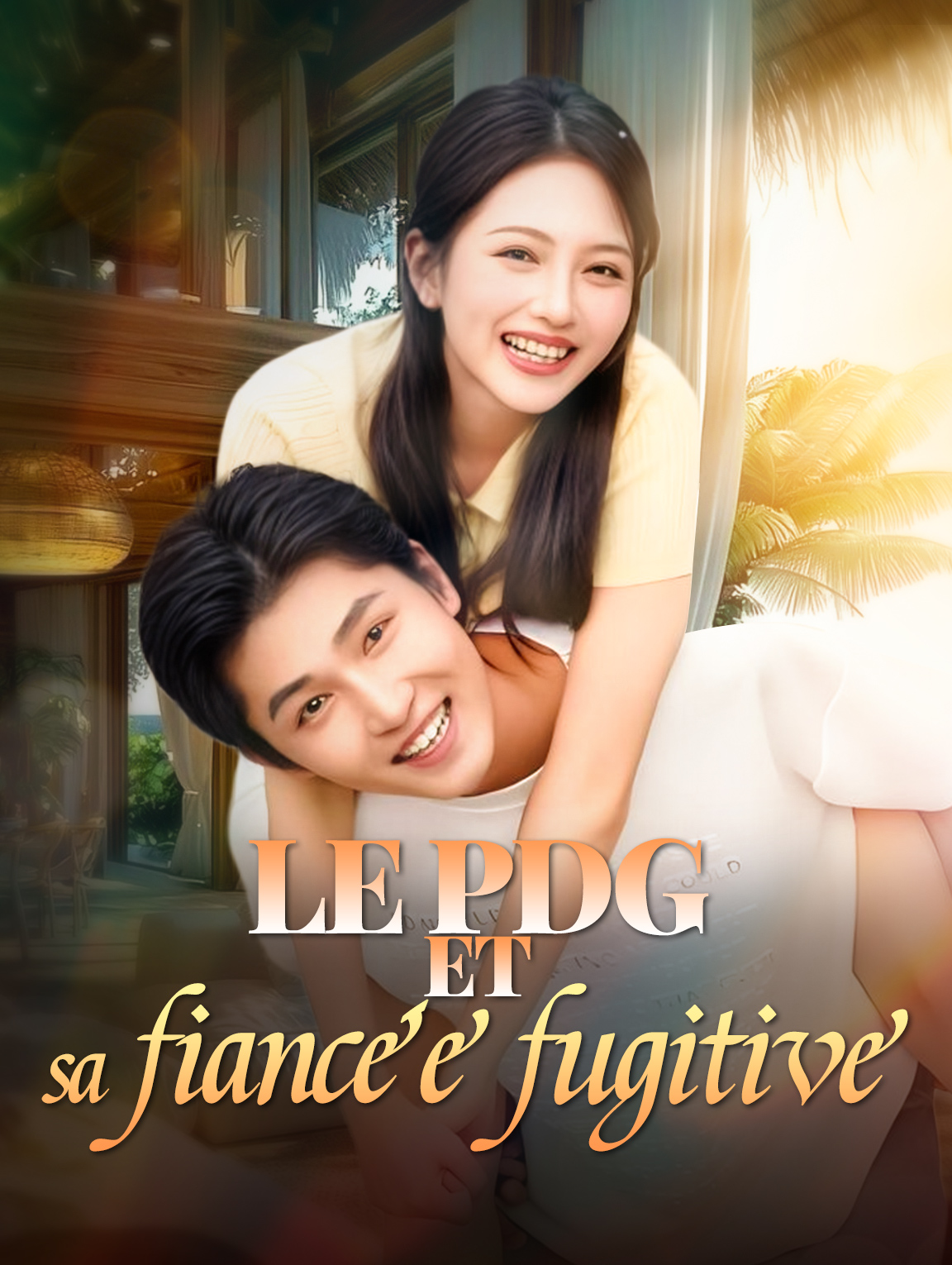 Le PDG et sa fiancée fugitive