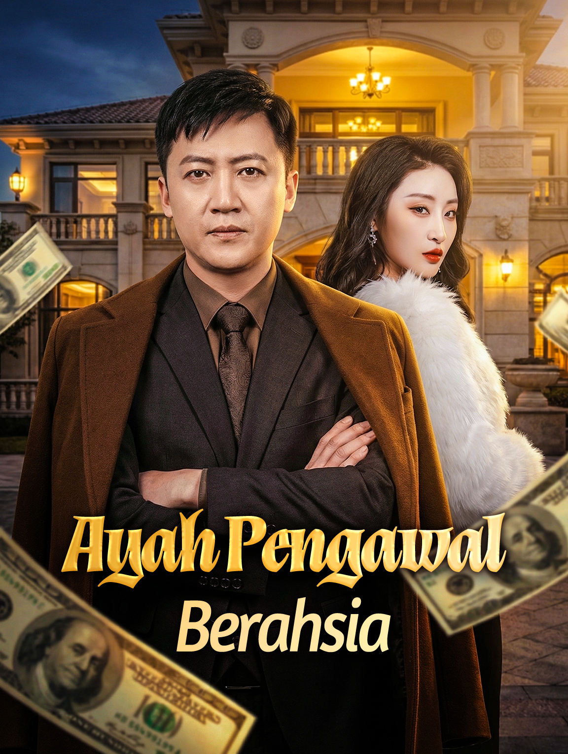 Ayah Pengawal Berahsia