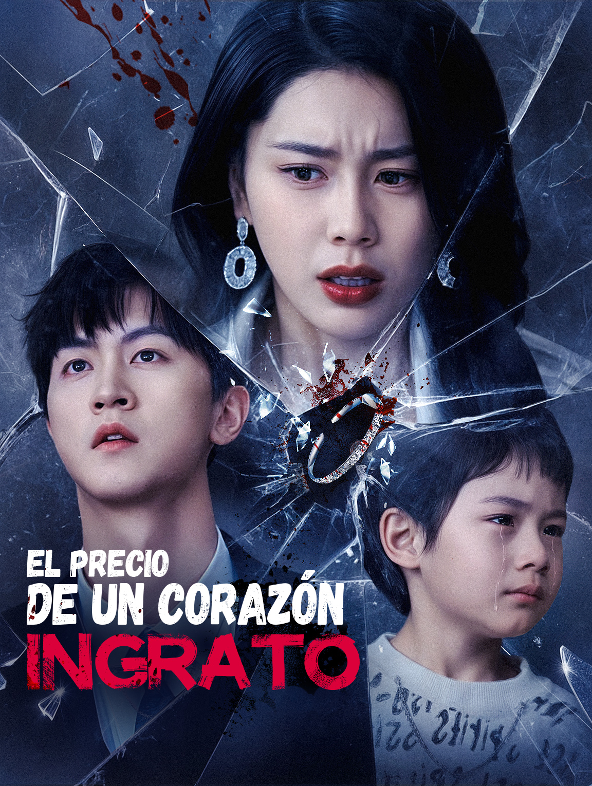 El Precio de un Corazón Ingrato