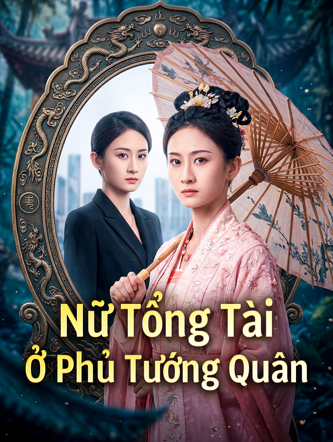 Nữ Tổng Tài Ở Phủ Tướng Quân