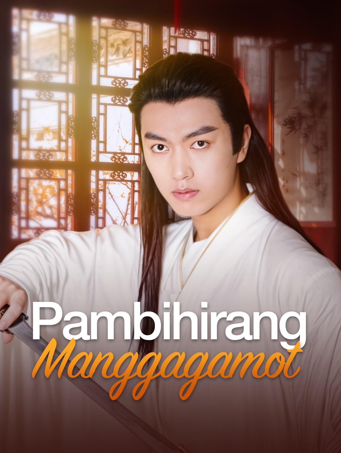 Pambihirang Manggagamot