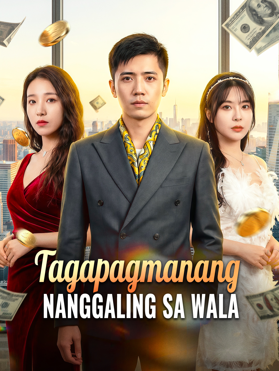 Tagapagmanang Nanggaling sa Wala