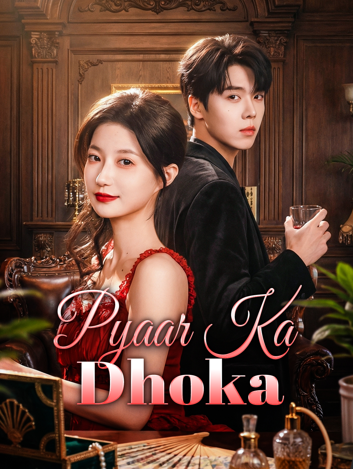 Pyaar Ka Dhoka