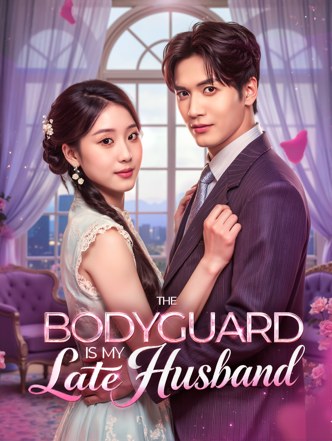 The Bodyguard Is My Late Husband(Dubbed)
