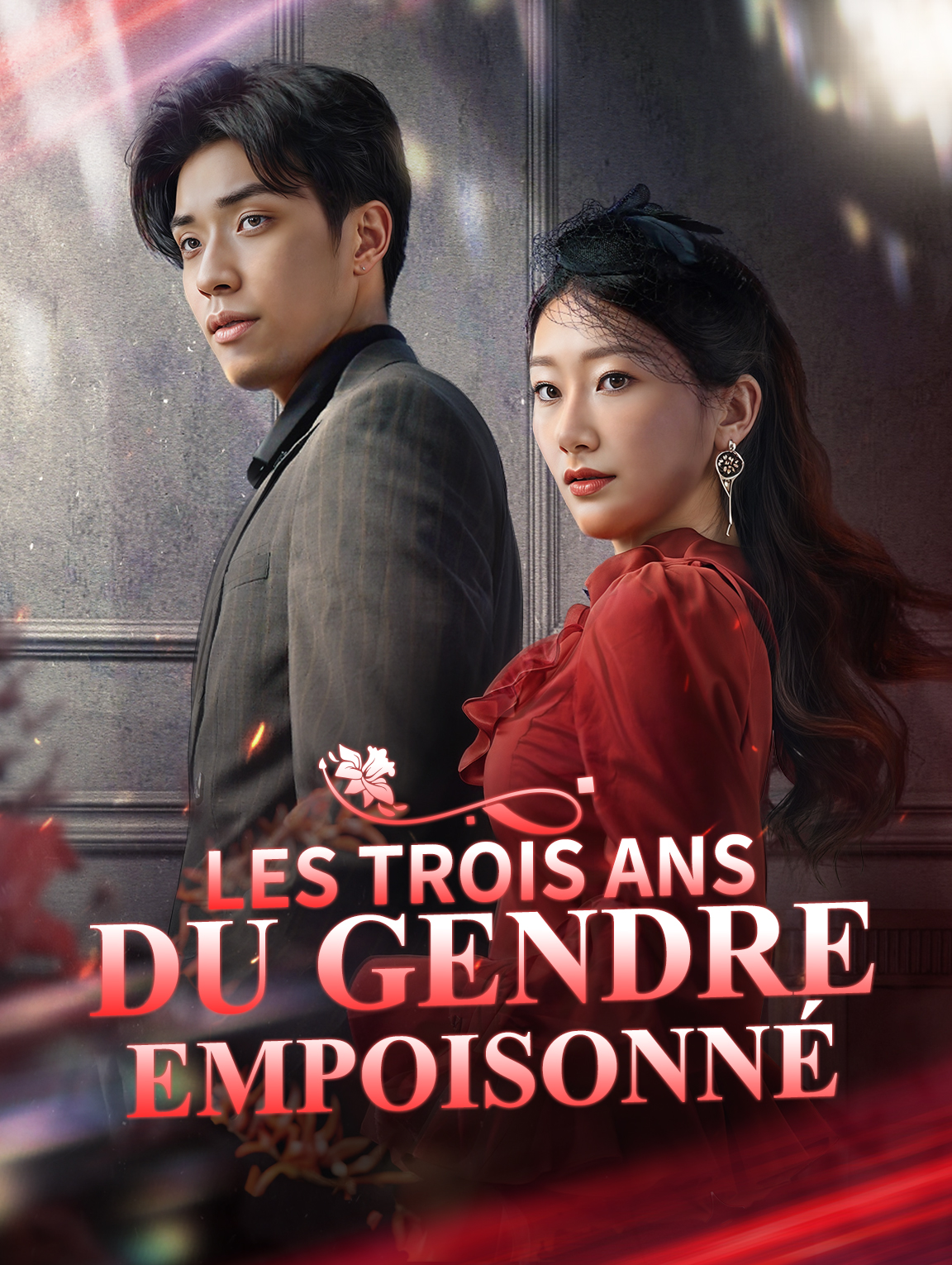 Les Trois Ans du gendre empoisonné