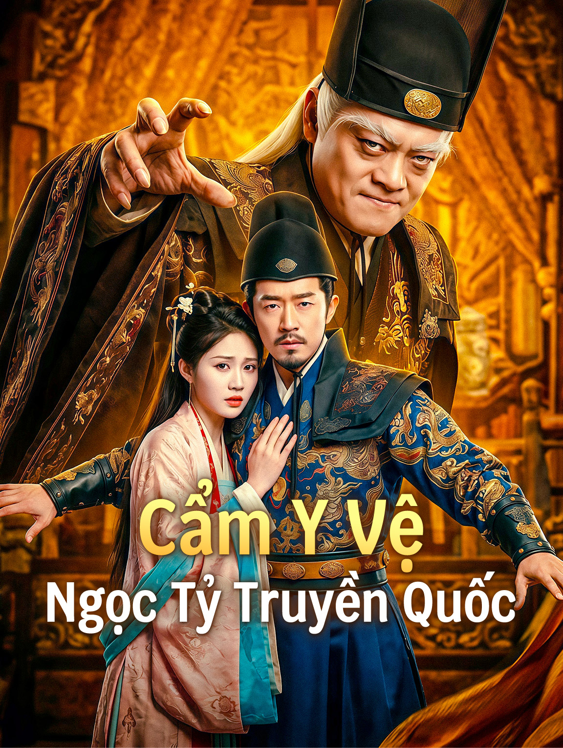 Cẩm Y Vệ Ngọc Tỷ Truyền Quốc