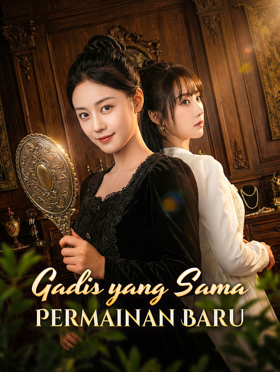 Gadis yang Sama, Permainan Baru
