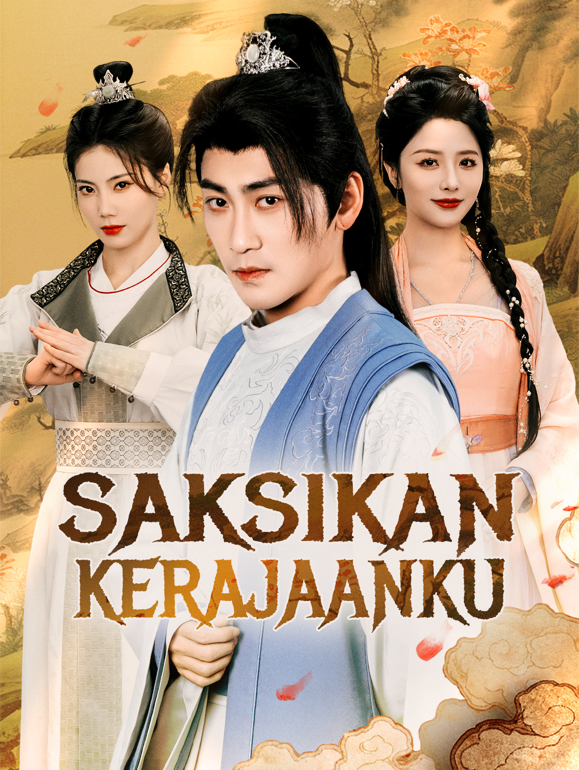 Saksikan Kerajaanku(Sulih Suara)