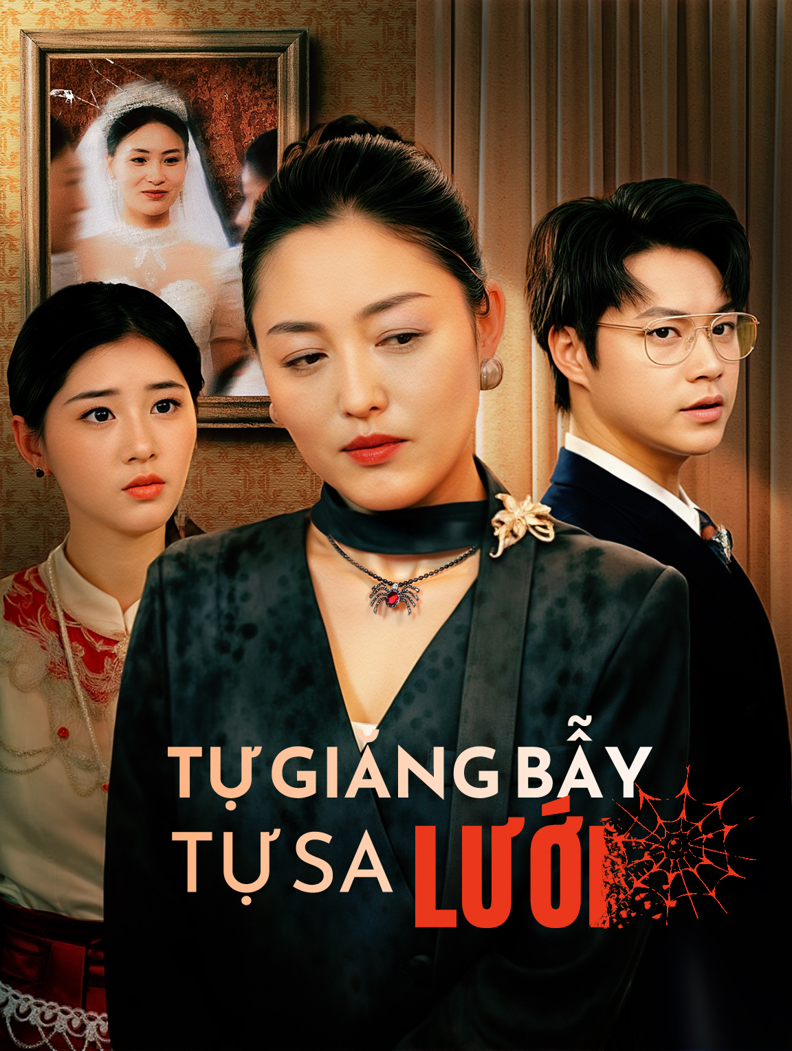 Tự Giăng Bẫy, Tự Sa Lưới