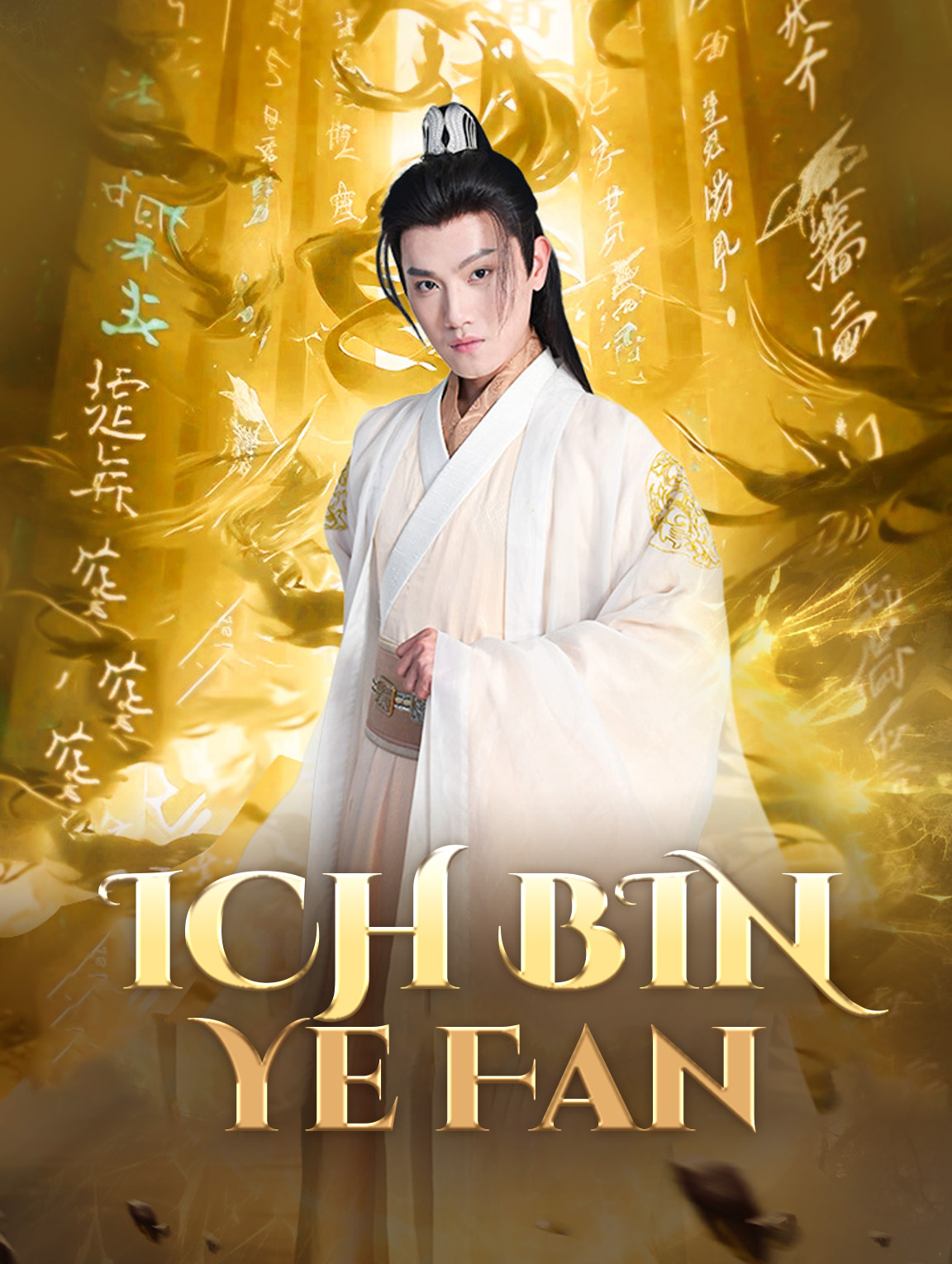 Ich bin Ye Fan