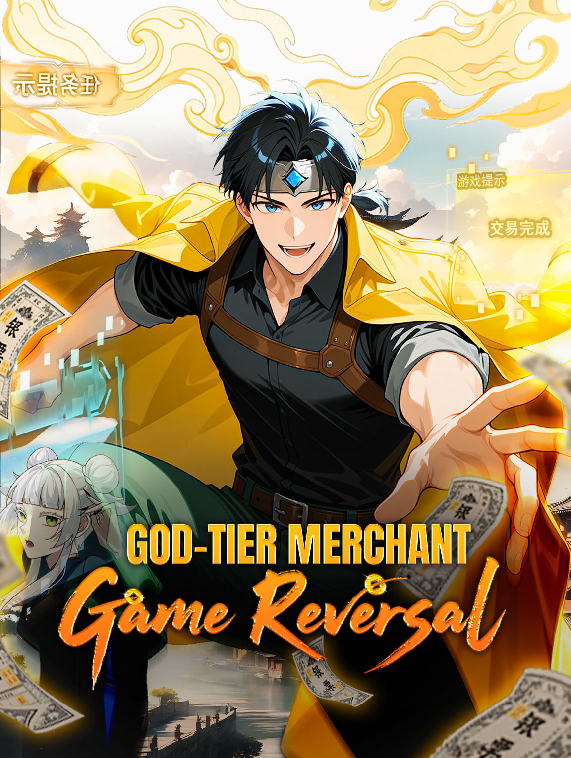 God-Tier MerchantGame Reversal