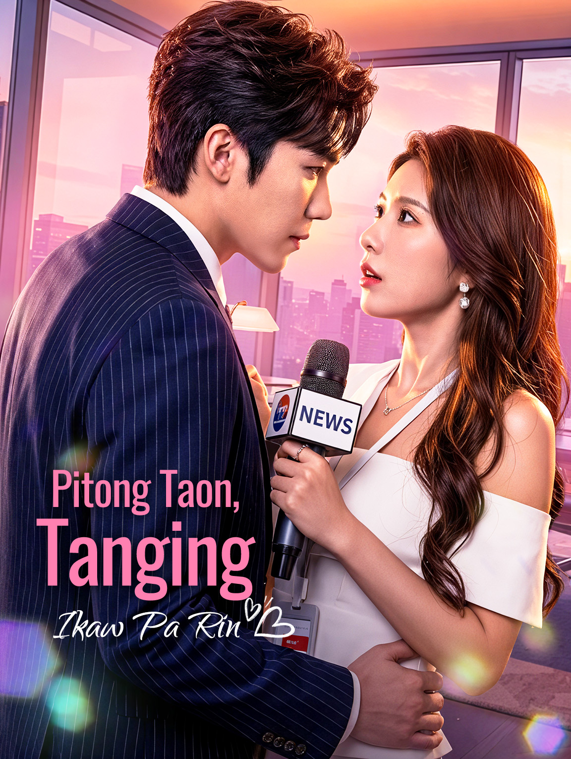 Pitong Taon, Tanging Ikaw Pa Rin