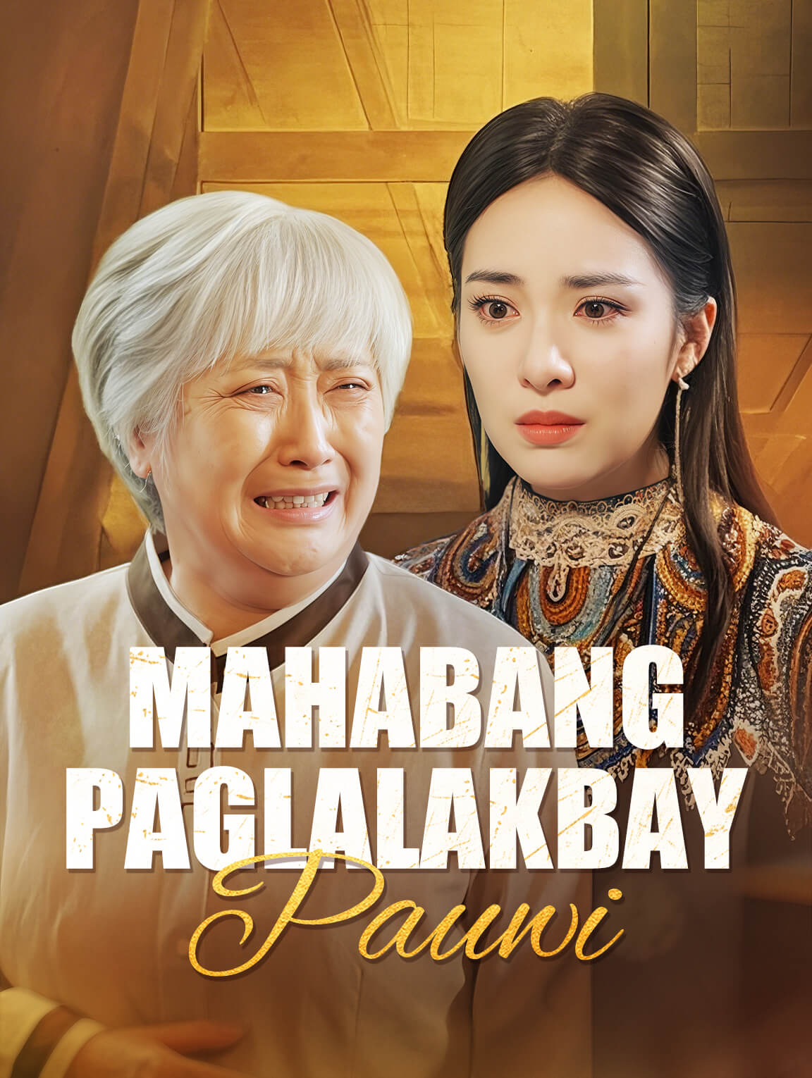 Mahabang Paglalakbay Pauwi