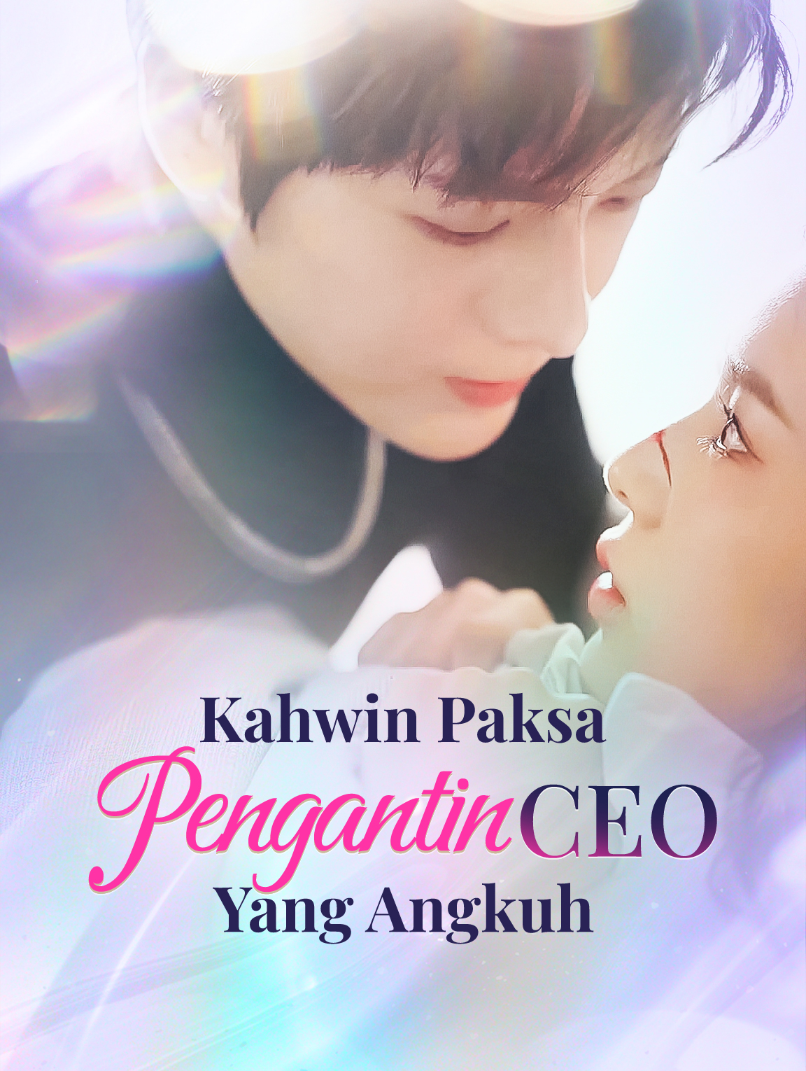 Cinta Terkunci: Bos Angkuh Tak Dapat Lari