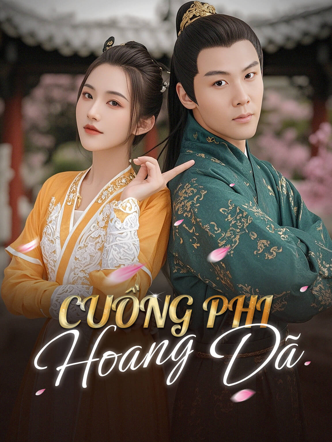 Cuồng Phi Hoang Dã