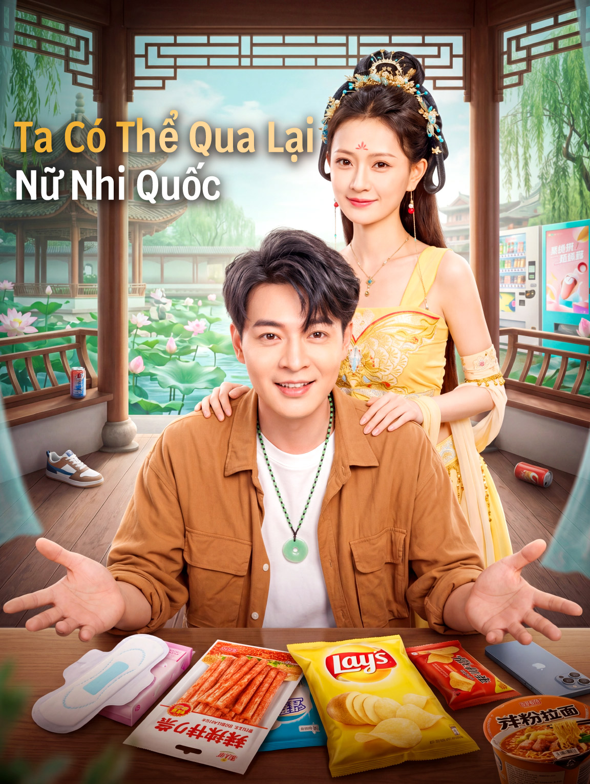 Ta Có Thể Qua Lại Nữ Nhi Quốc