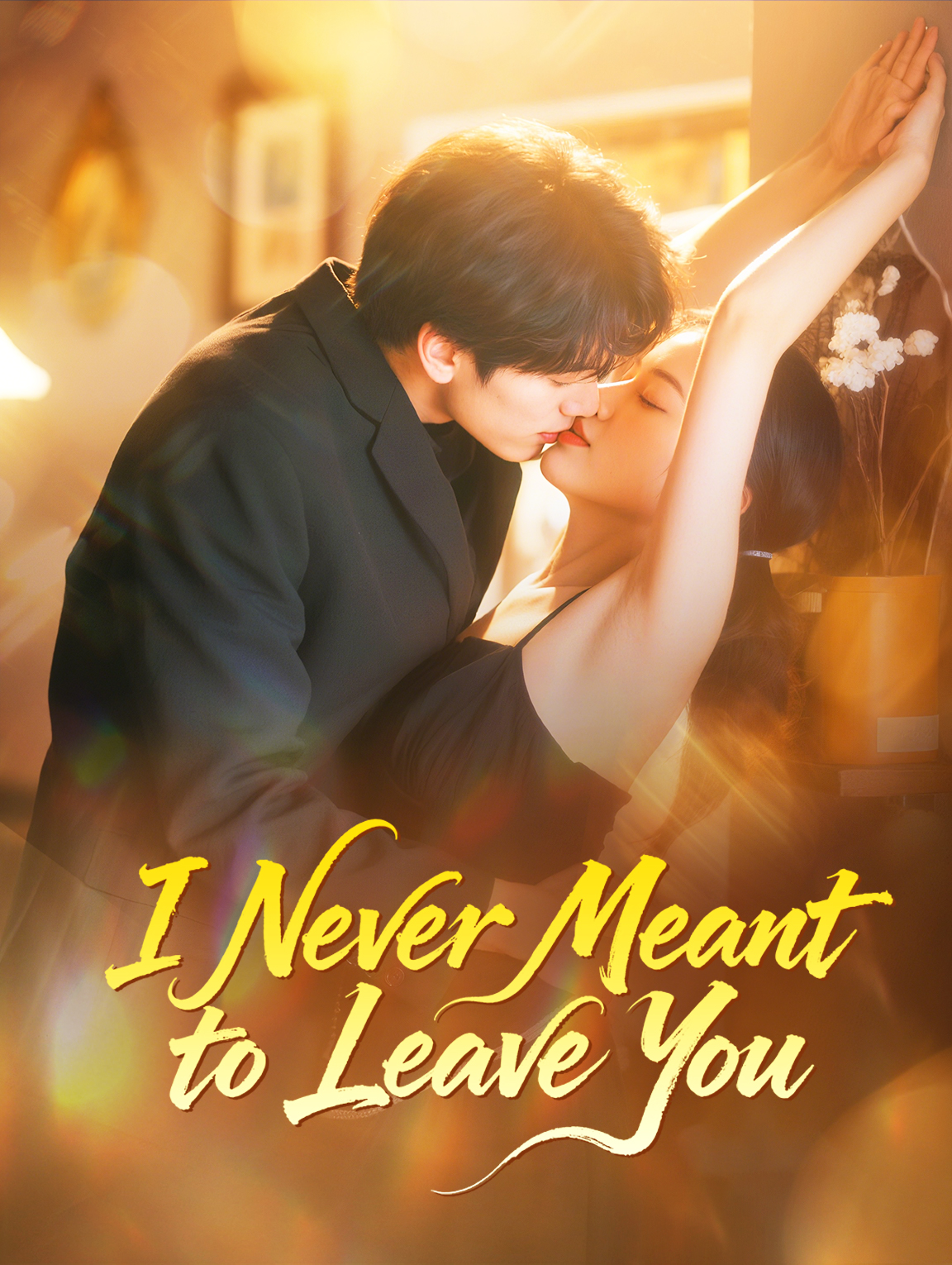 I Never Meant to Leave You(Dubbed)