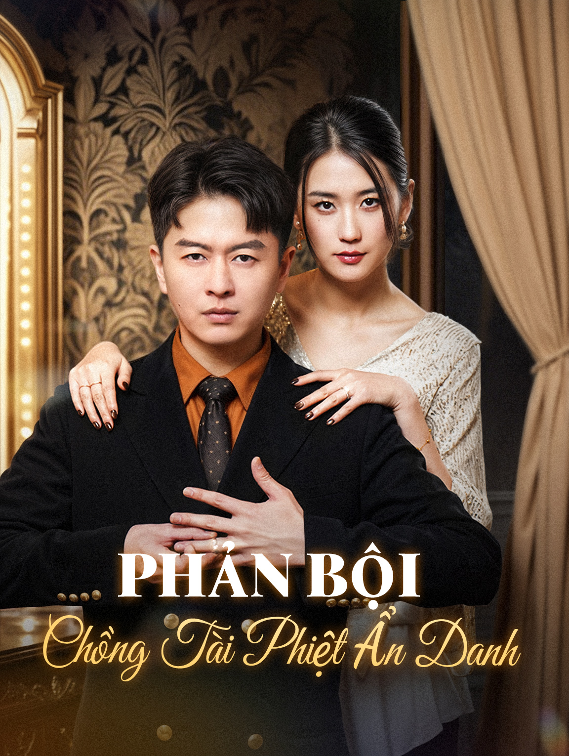 Phản Bội Chồng Tài Phiệt Ẩn Danh