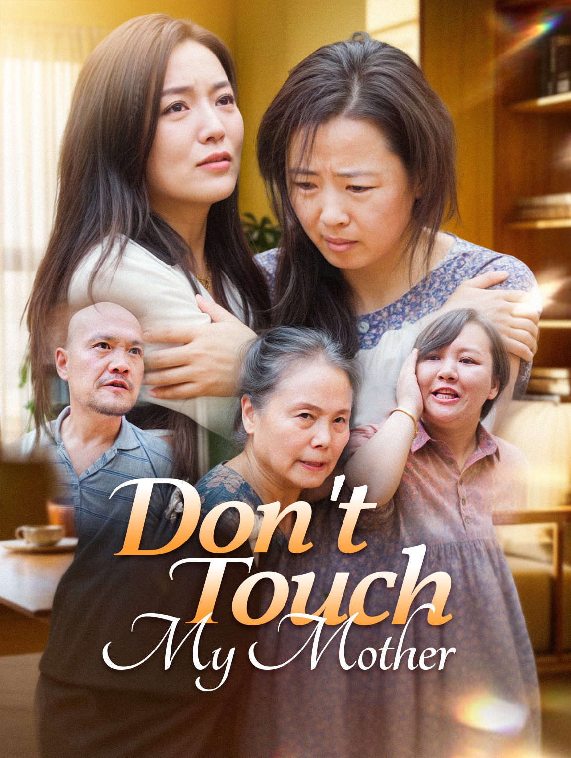 Don't Touch My Mother
