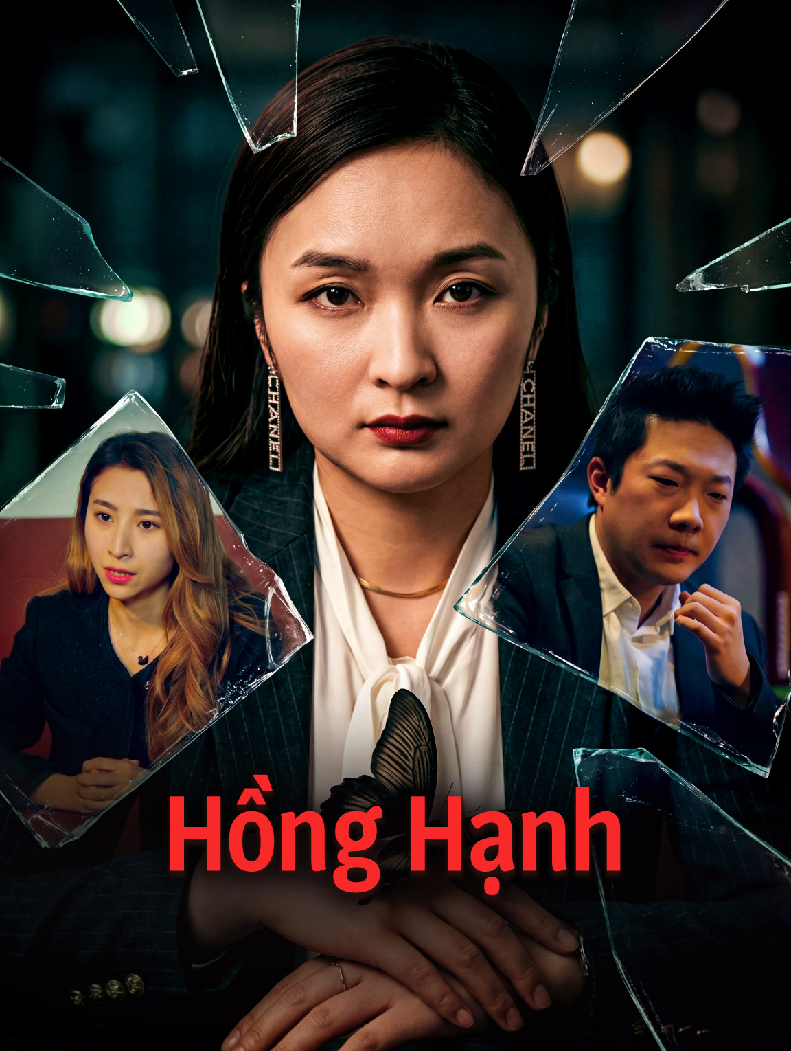 Hồng Hạnh