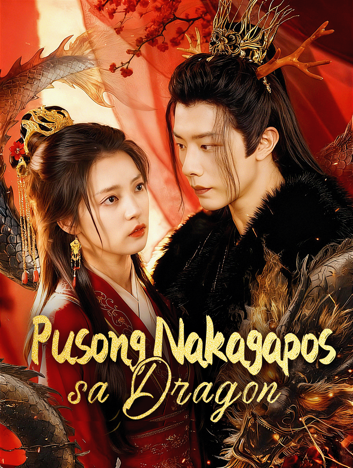 Pusong Nakagapossa Dragon