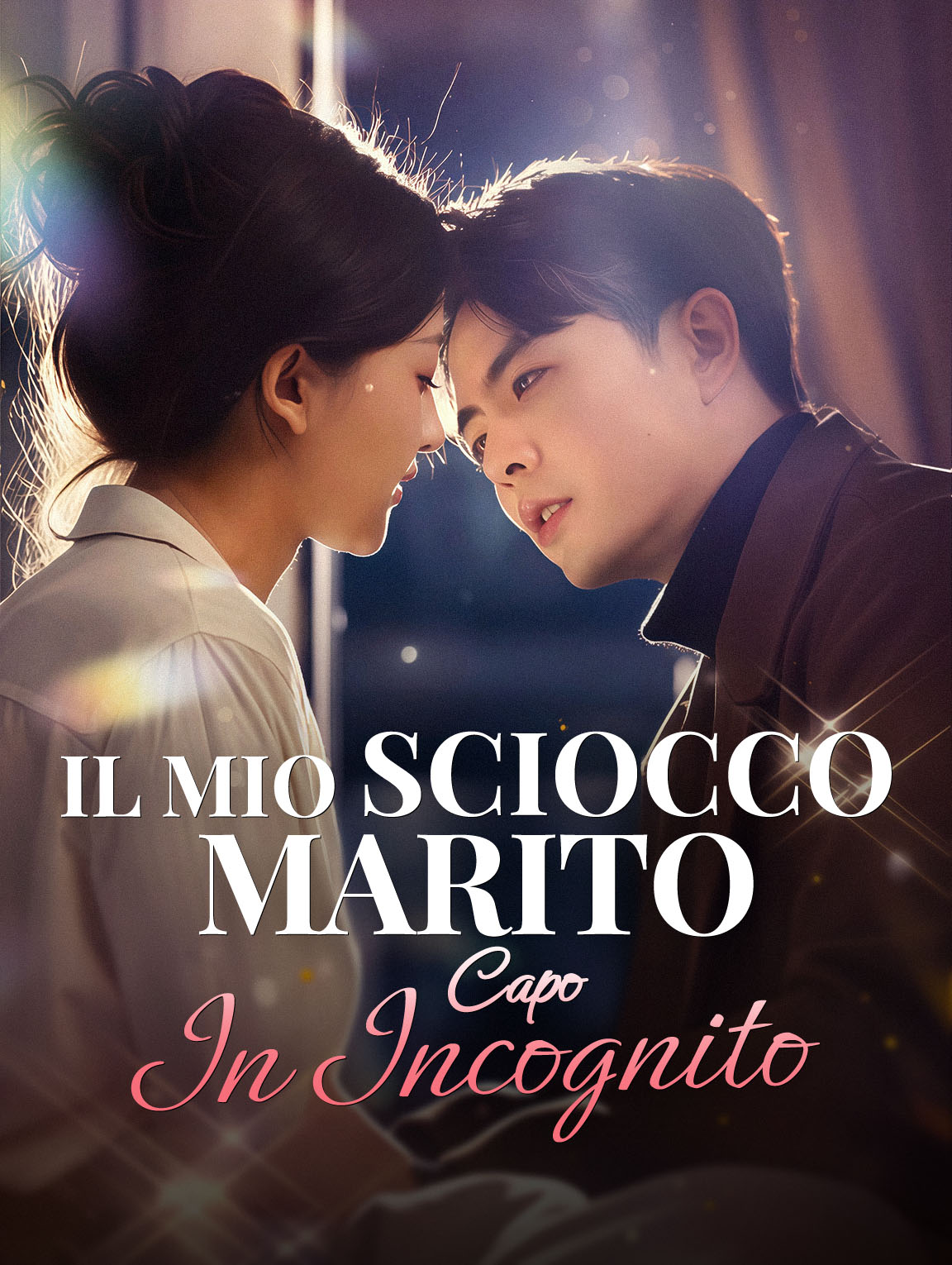 Il Mio Sciocco Marito: Capo In Incognito