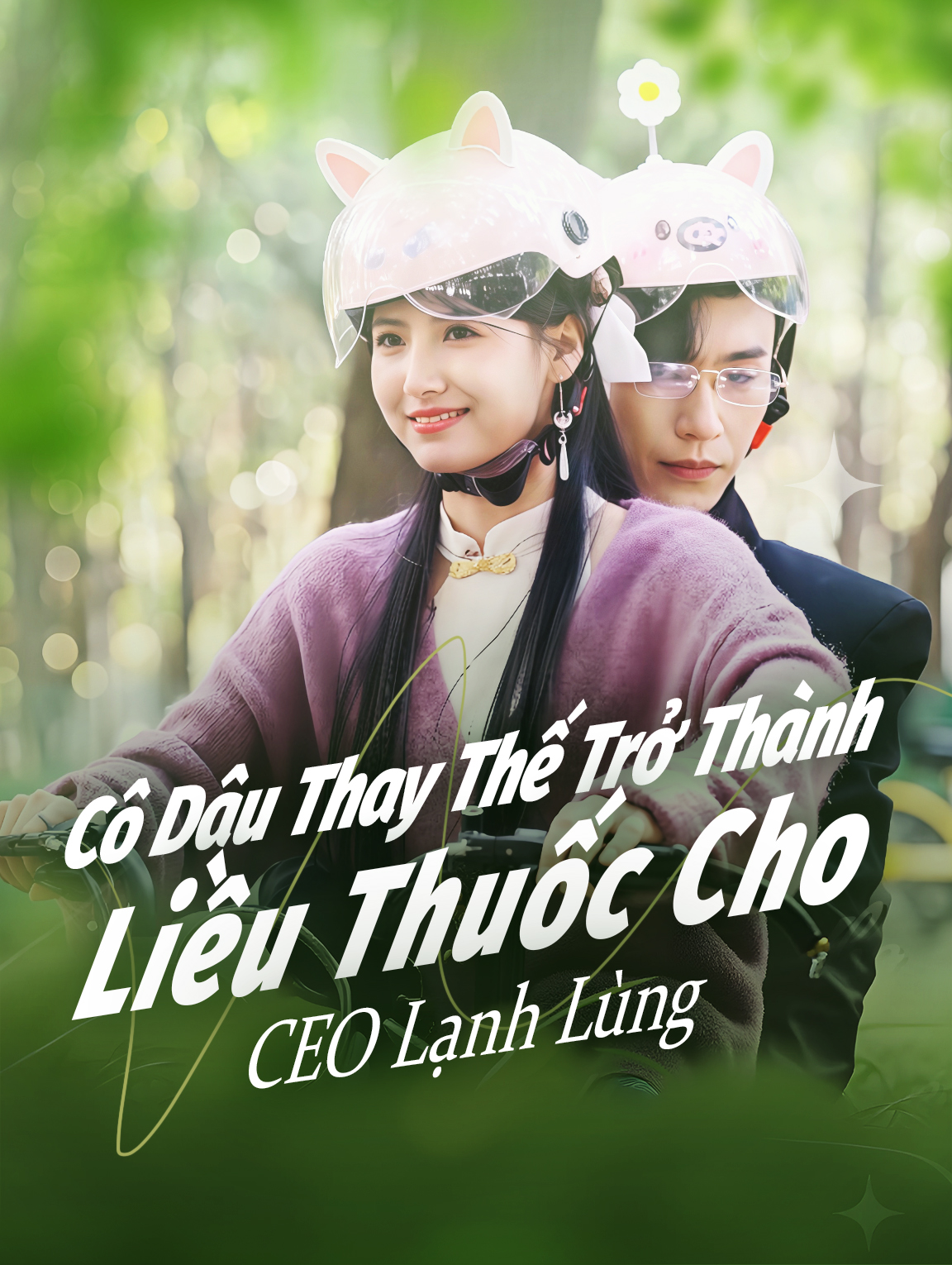 Cô Dâu Thay Thế Trở Thành Liều Thuốc Cho CEO Lạnh Lùng