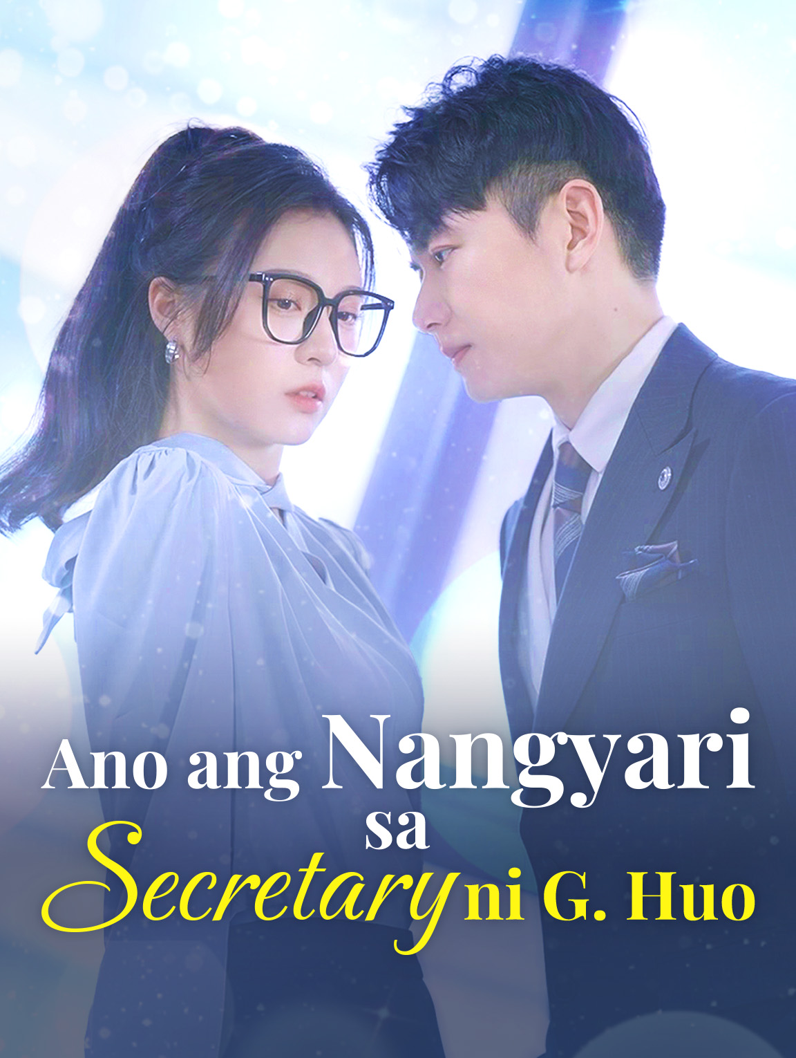 Ano ang Nangyari sa Secretary ni G. Huo?