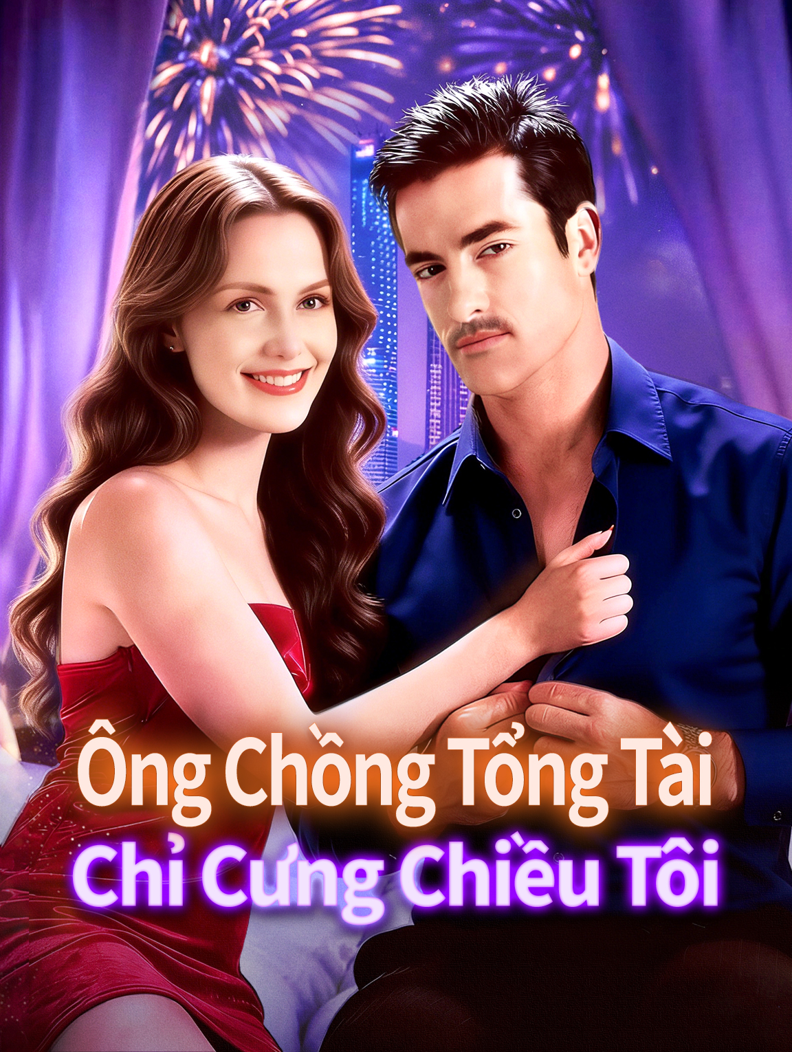 Ông Chồng Tổng Tài Chỉ Cưng Chiều Tôi