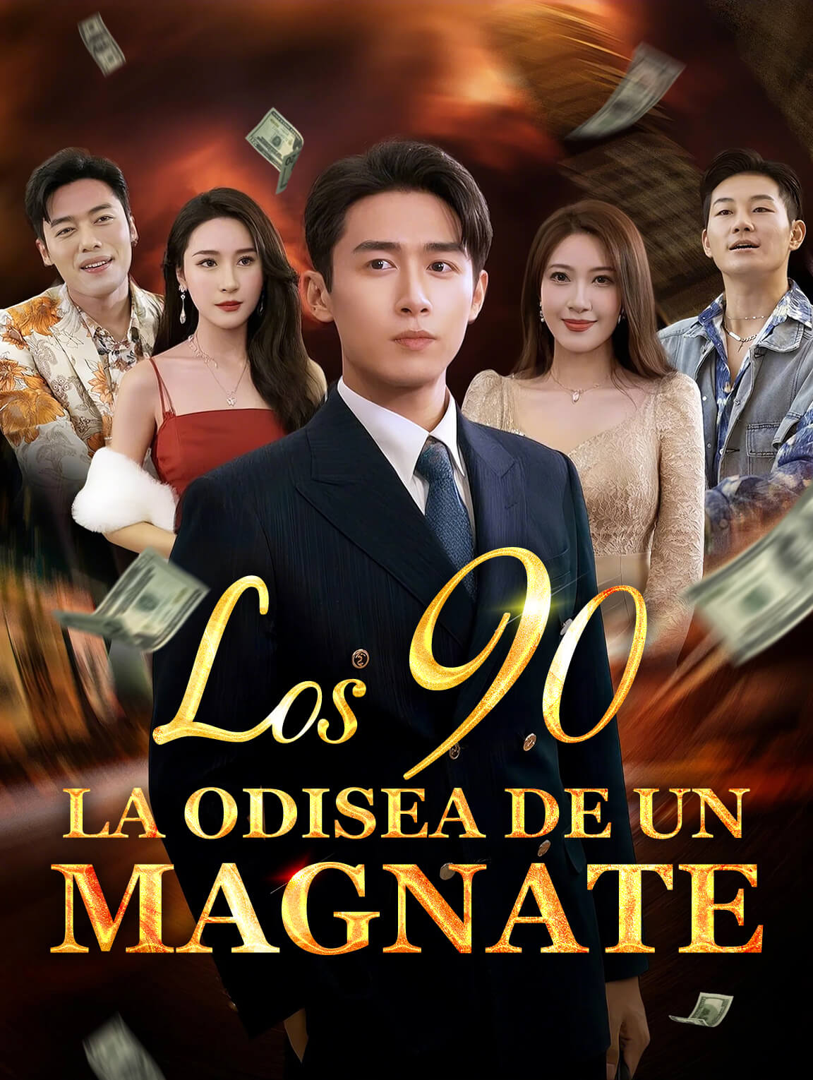 Los 90: La Odisea de un Magnate