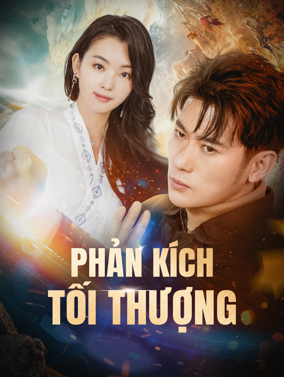 Phản Kích Tối Thượng