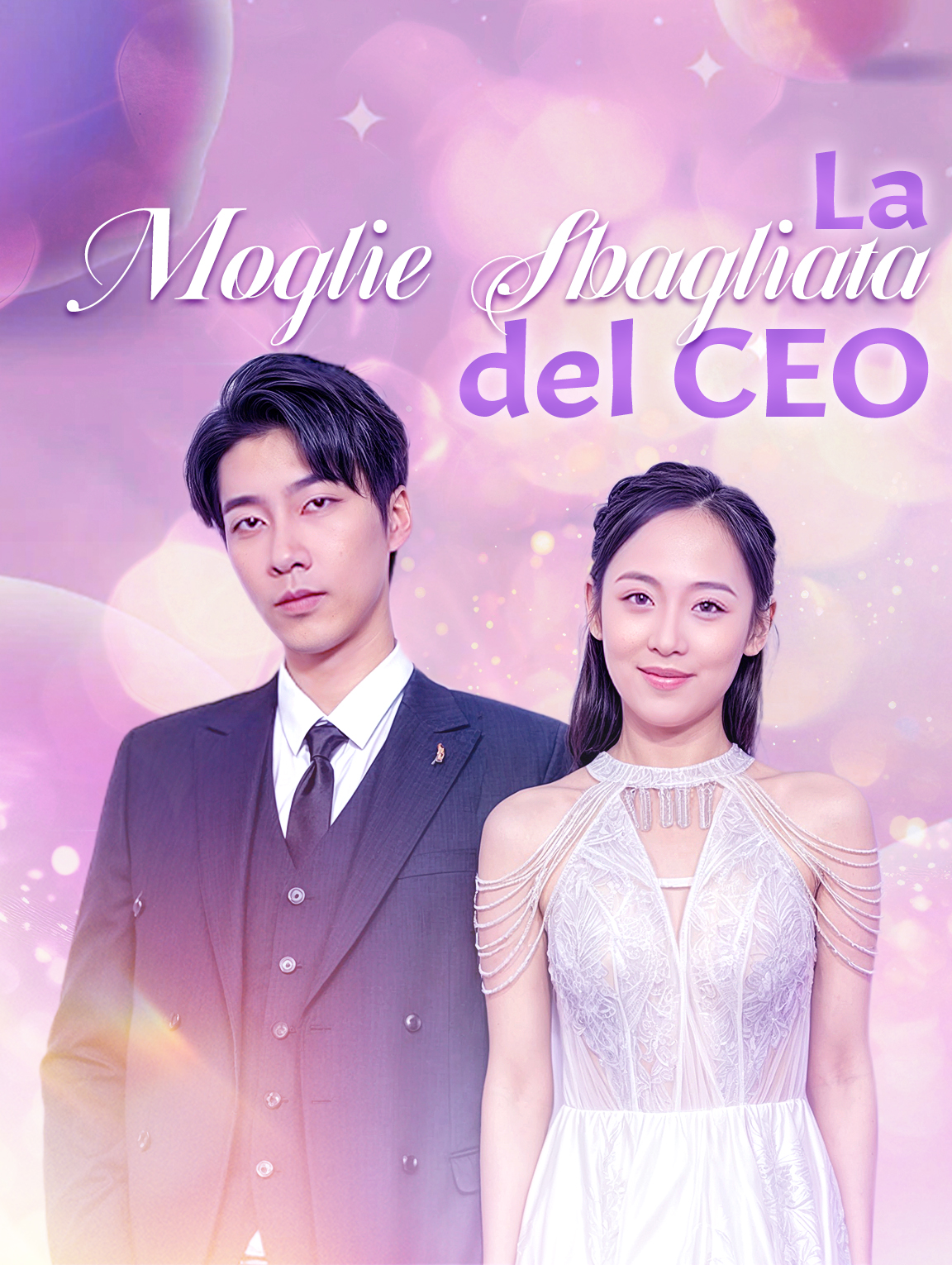 La Moglie Sbagliata del CEO