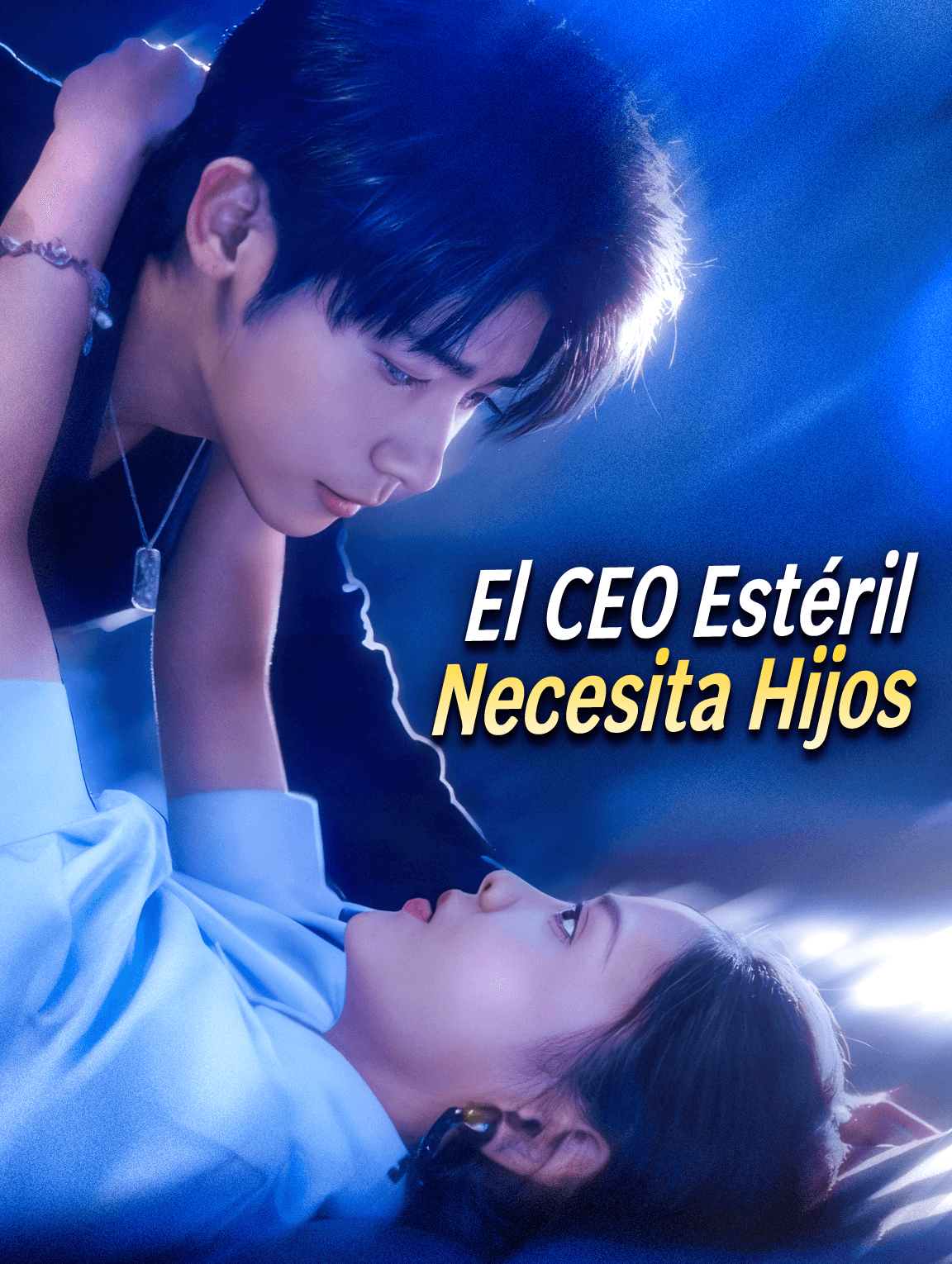 El CEO Estéril Necesita Hijos